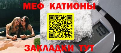 стафф Жуковский
