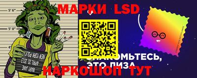 стафф Жуковский