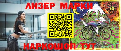 стафф Жуковский