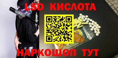 стафф Жуковский