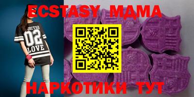 стафф Жуковский