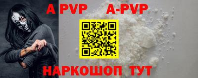 герыч Заводоуковск