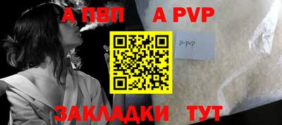 стафф Жуковский