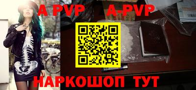 стафф Жуковский