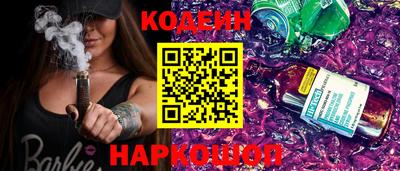 герыч Заводоуковск