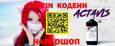 герыч Заводоуковск