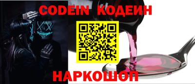 стафф Жуковский