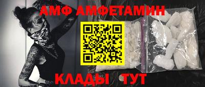 стафф Жуковский