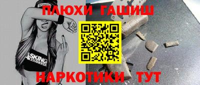 стафф Жуковский