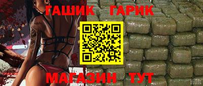 герыч Заводоуковск