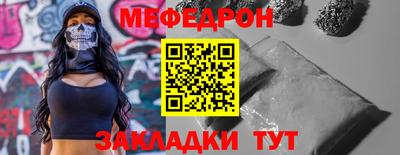 герыч Заводоуковск