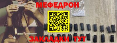 герыч Заводоуковск