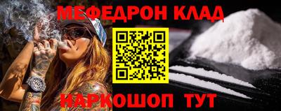стафф Жуковский