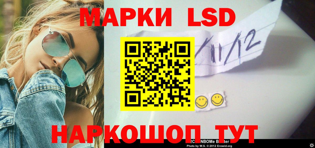 Гусь-Хрустальный  ЛСД экстази ecstasy  Вход с VPN 