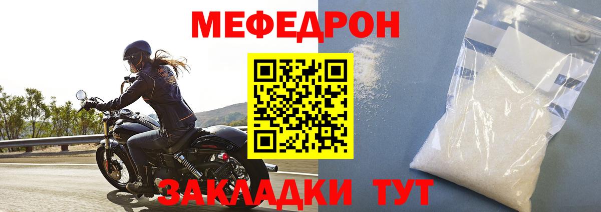 ГАШИШ  ГАШ  Вход с VPN  МАРИХУАНА  Гусь-Хрустальный  Мефедрон  