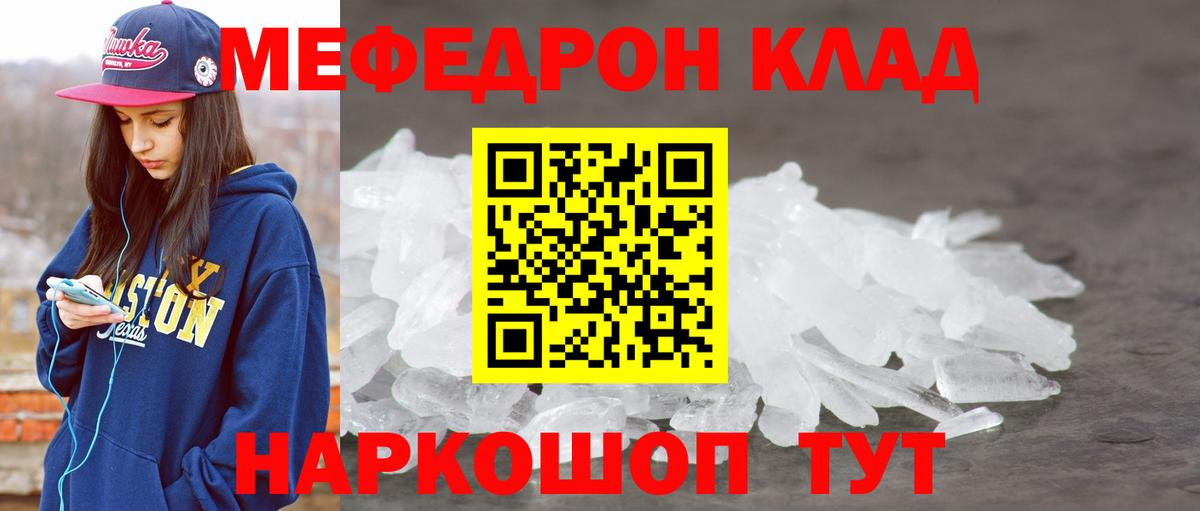 Героин Гусь-Хрустальный