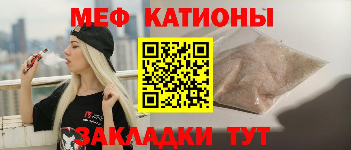 Гусь-Хрустальный  МЯУ-МЯУ 4 MMC  Мефедрон  Мефедрон  цена наркотик  МЕФ mephedrone  Вход с VPN 