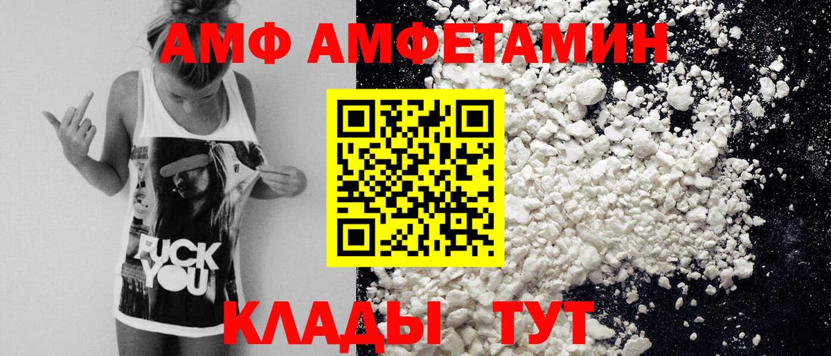 Гусь-Хрустальный  Первитин витя  Вход с VPN 