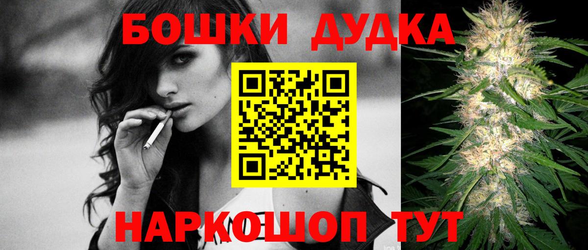 Бошки марихуана SATIVA & INDICA  Вход с VPN  Бошки марихуана VHQ  Гусь-Хрустальный  Каннабис индика 