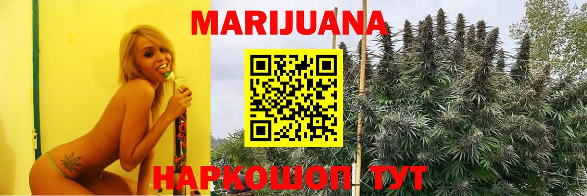Каннабис SATIVA & INDICA Гусь-Хрустальный